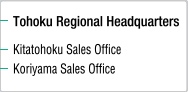 Tohoku Regional Headquarters