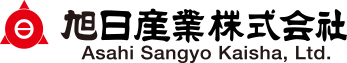 旭日産業株式会社 Asahi Sangyo Kaisha, Ltd.