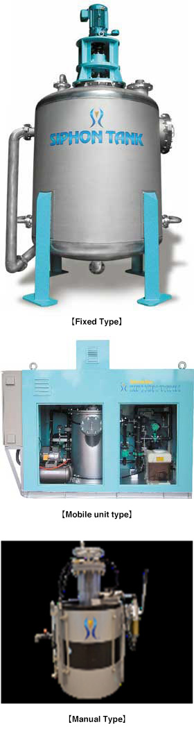 image：Filtration System [SAITO TANK]